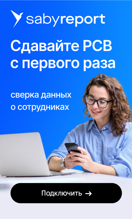 Рекламный баннер