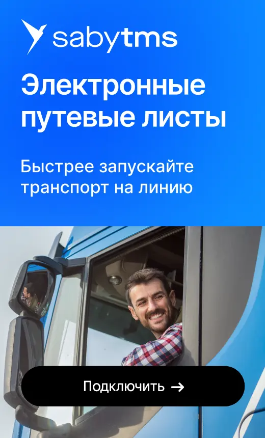 Рекламный баннер