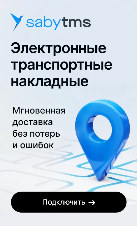 Рекламный баннер
