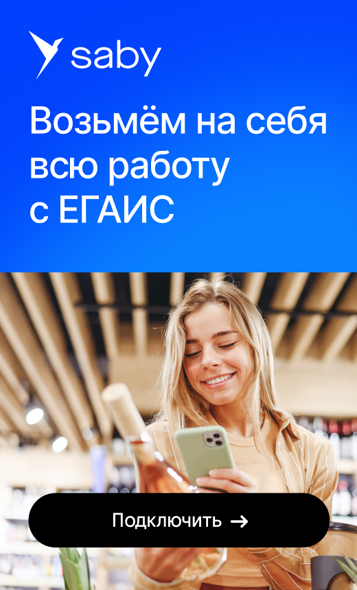 Рекламный баннер