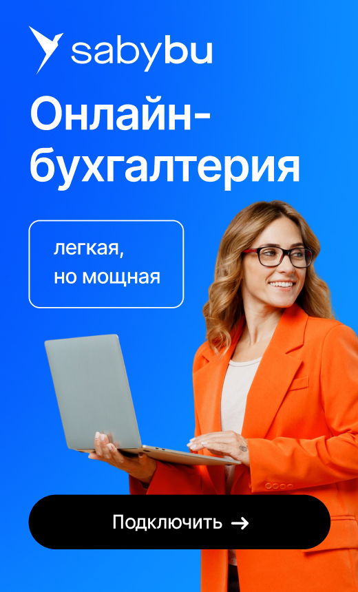 Рекламный баннер