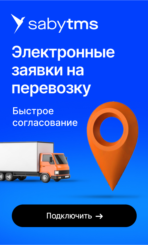 Рекламный баннер
