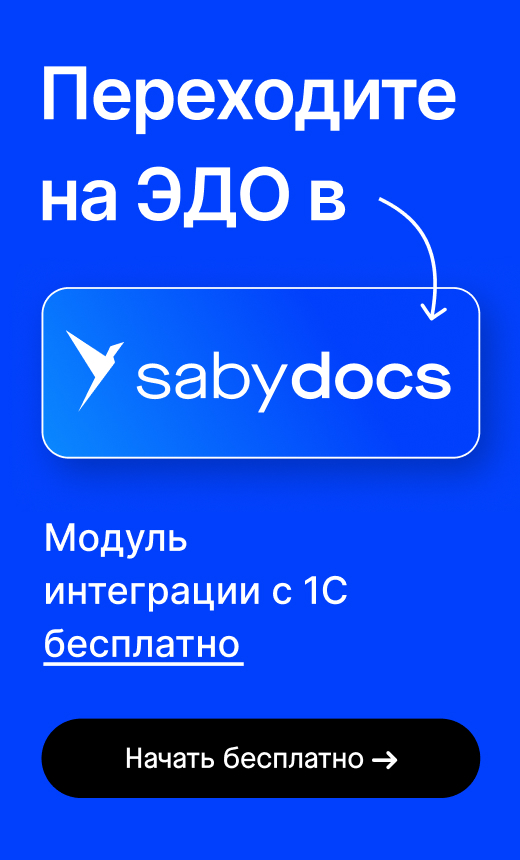 Рекламный баннер