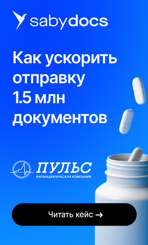 Рекламный баннер