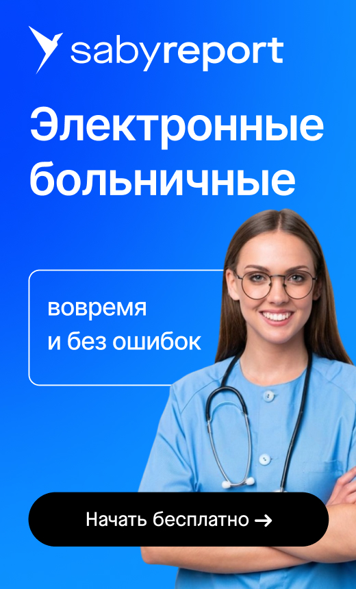 Рекламный баннер