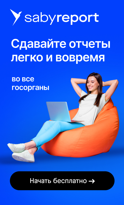 Рекламный баннер