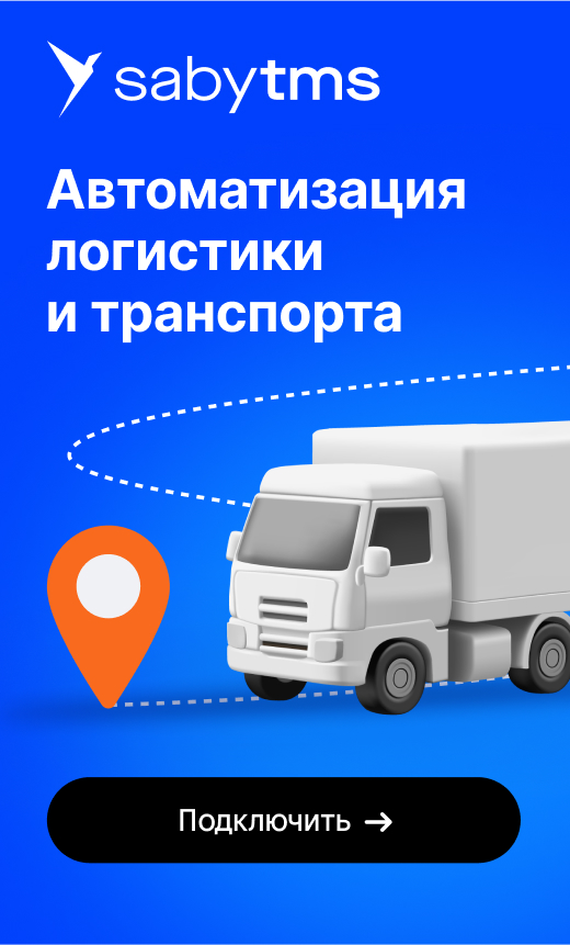 Рекламный баннер