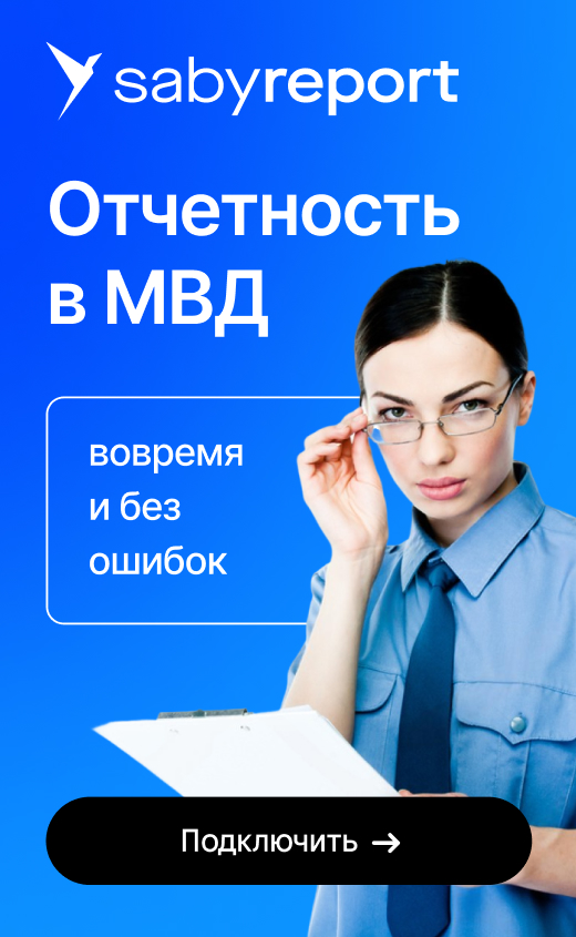 Рекламный баннер